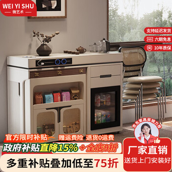 Micro art 2025 sideboard island dining table integrated household retractable folding small apartment multi-functional bar guide dining table high-end retractable dining table + b style foldable dining chairs * 4 (no tea making and no refrigerator)