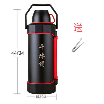 Dry ice bucket insulation special large edible dry ice storage container 10 catties dry ice insulation box supplier 5.2 liter dry ice bucket