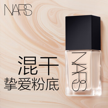 The only official nars super square bottle liquid foundation l4 30ml, long-lasting makeup without powder dry skin, new year gift