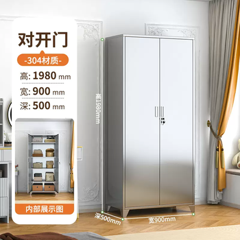 Yusenyi customized 304 stainless steel balcony wardrobe sunproof and waterproof household multi-layer utility cabinet storage cabinet metal large cabinet 900 wide stainless steel door topless cabinet type a (304)