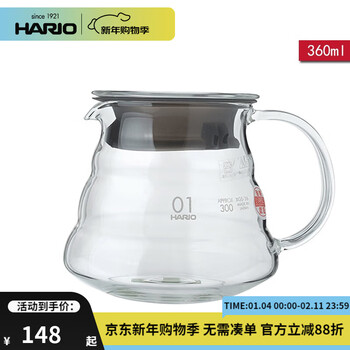 Hario japanese cloud pot coffee pot heat-resistant glass coffee utensils home office titanium-plated sharing pot teapot xgs cloud pot 1-2 people 360ml
