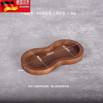 Tuojin coffee appliances walnut storage set italian press powder hammer distributor 51/53/58 universal 8-shape shelf walnut 8-shape mat