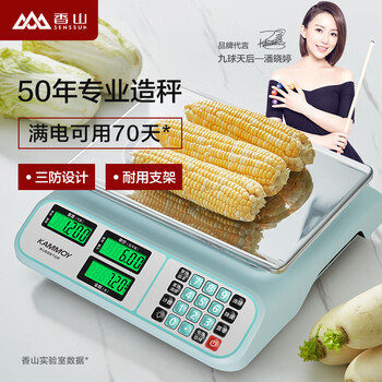 Xiangshan commercial weighing electronic scale commercial platform scale pricing scale accurate high-precision pricing kitchen scale gram scale food scale food supermarket market scale 30kg lcd black letter flat plate suitable for indoor and outdoor use