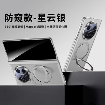 Flash magic is suitable for huawei matex6 mobile phone case, new central axis hinge lens, all-inclusive frosted protective cover