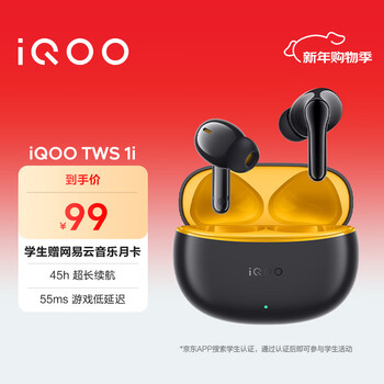 Vivo iqoo tws 1i star pearl yellow 45h long battery life full-link gaming low-latency ai call noise reduction bluetooth 5.3 valentine’s day gift