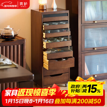 Qinggu solid wood dental cabinet living room tea set storage cabinet movable drawer cabinet jewelry stationery storage cabinet home storage sideboard imported rubber wood movable walnut color tea set cabinet