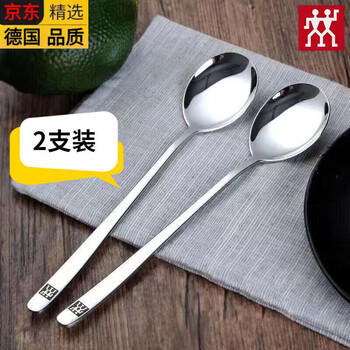 Zwilling german 304 stainless steel spoon household high-looking exquisite spoon rice spoon long handle deepened soup spoon set 304 korean spoon 2 pieces