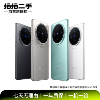 Huawei (huawei) apple/xiaomi/honor/vivo/samsung/oppo thousand-yuan phone, student backup phone, elderly phone, work phone, second-hand mobile phone, national bank vivo phone