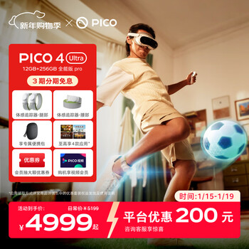 Pico 4 ultra mr mixed reality all-in-one machine with 4 apps + leg tracking + waist tracking + carrying bag, all-in-one version of pro vr smart glasses, game console, gift
