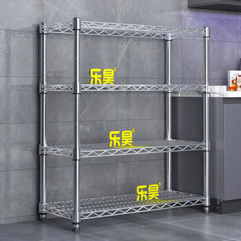 Chanting color kitchen rack multi-layer shelf grid storage rack iron shelf height 120 four layers length 120 width 40 reverse mesh
