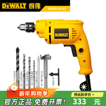Dewalt dwd024/025/012/014/112 electric drill 220v plug-in adjustable speed industrial grade high power impact drill dwd014-a9 10mm 550w speed adjustable electric drill