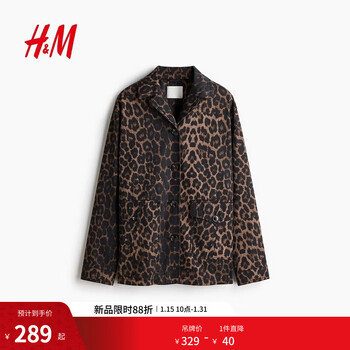 H&m 2026 spring new women's twill jacket 1330290 brown/leopard print xl 175/116