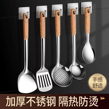 Pupan stainless steel anti-slip spatula spoon household cooking spatula soup spoon colander rice spoon frying spatula kitchen utensils cooking utensils extra thick single spoon imitation wood grain anti-scald