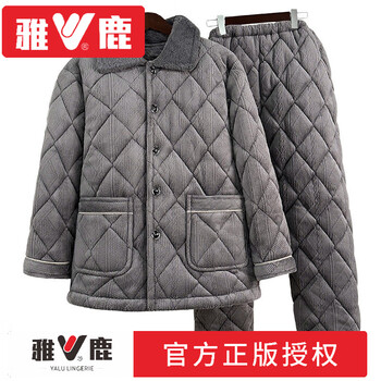 Yalu pajamas men's winter thickened and velvet dad three-layer cotton jacket coral velvet warm middle-aged and elderly home clothing set brand n9986 gray milk velvet upgraded thickening 2xl (140-165 catties)