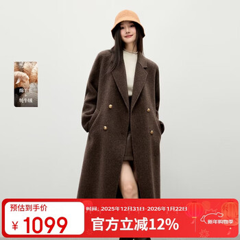 Qiushui yiren elegant sheep wool yak hair coat 2025 winter new double-breasted design woolen coat
