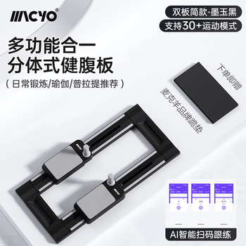 Middle-aged and elderly fitness board crocodile climbing multi-functional crawler abdominal board home automatic rebound pilates ski machine a double board model upgraded ai intelligent follow-up_mobile phone