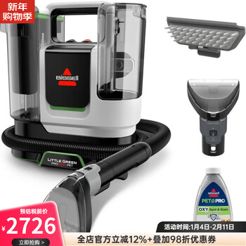 Bissell portable deep cleaner equipped with heated cleaning technology, self-cleaning stubborn stains tool to eliminate pet urine and other odors 3969 gray