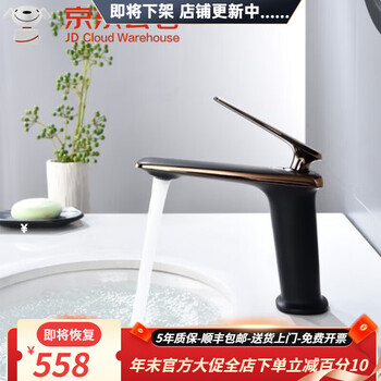 Hansgrohe german full copper gun gray washbasin bathroom washbasin under the table basin hot and cold faucet white household black and rose gold short model