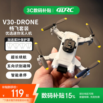 4drc non-dji handheld entry-level remote control drone mini intelligent obstacle avoidance four-axis mechanical increased stability and longer battery life children’s toys aircraft model new year’s gift