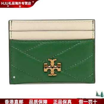 Tory burch gold metal double t logo quilted leather card holder wallet women's green basic pack (bag + dust bag)