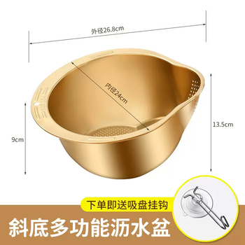 Yusenyi automatic drain basket, rice washing sieve, vegetable washing basin, thickened stainless steel, water-controlled kitchen sink for washing fruits and vegetables, rice washing machine, golden stainless steel rice washing basin