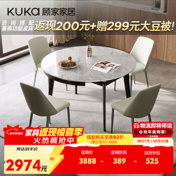Kuka microcrystalline stone glossy dining table and chairs variable square and round dining table for home living room ds7182t dining table + folded line gray chairs*4