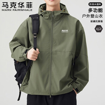 Mark huafei jacket men's spring and autumn young and middle-aged loose outdoor casual hooded versatile top jacket military green l