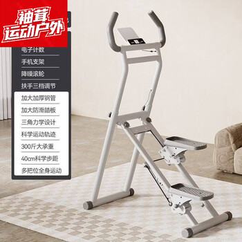 Tlxt stair climbing machine, household multi-functional stair climbing machine, household climbing machine, sports and fitness equipment, in-situ stepper, running and static, multi-functional, 9 major upgrades, smart counting model, star blank, worry-free after-sales service