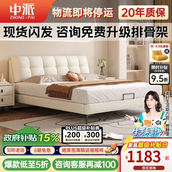 Chinese cloud puff genuine leather bed head layer cowhide simple modern cream style leather bed master bedroom double bed pine wood frame small yellow cowhide | single bed 1.8x2.0 frame bed/10cm ribbed frame