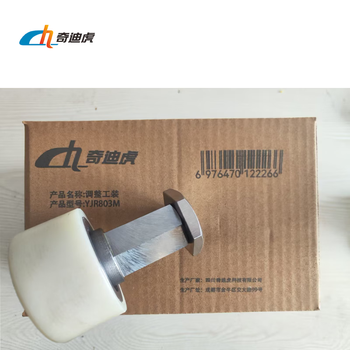 Qidihu adjustment tool yjr803m pieces