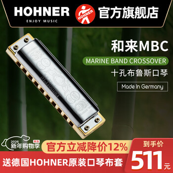 Hohner german ten-hole blues harmonica marine bandcrossover mbc beginner performance 10-hole b flat