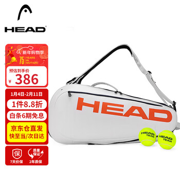 Head tennis bag, sports travel bag, same style badminton racket bag for men and women, single shoulder crossbody, large capacity