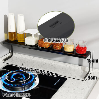 Fantasy kitchen cabinet storage layered rack cabinet partition cabinet built-in rack pot rack seasoning sink retractable style 1 black narrow panel model