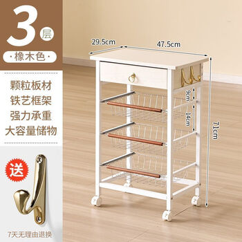 Fantasy multifunctional kitchen floor-standing trolley living room mobile wheeled drawer with hook snack storage rack new oak color four baskets 1 drawer #85.5x34x16.5
