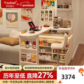 Isabel dining table 1.2 meters retractable bar and sideboard integrated wall-mounted small apartment living room sofa partition cabinet coffee table double-sided bar table + cup cabinet + chair imported solid wood - retractable and rotating