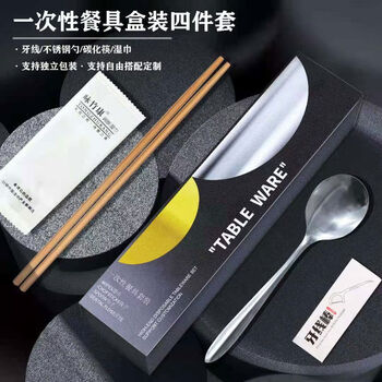 Outside the great wall, four-piece takeout restaurant four-in-one chopsticks set, boxed phoenix tail spoon set, 60 sets