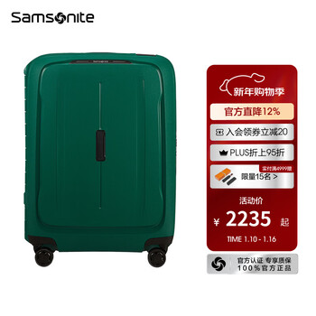Samsonite new trolley suitcase, fashionable travel suitcase, matte surface, light and durable, boardable km0, green 25 inches