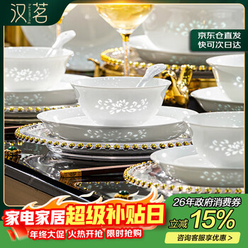 Han ming high-end jingdezhen white porcelain exquisite tableware 2025 new dish set household underglaze color housewarming gift