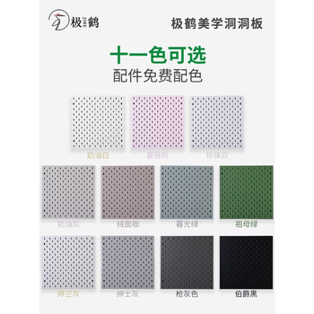 Fantasy storage rack nail-free magnetic display rack can be customized eleven-color accessories free color matching