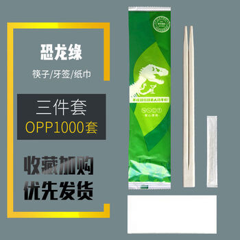 Eslite jiamu four-piece set, four-in-one set, can be packaged for takeout, dinosaur green o0 set