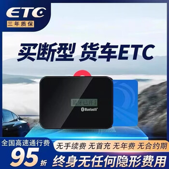 Wang muyi (wangmuyi) trucks, etc. are universal nationwide with no handling fee. new energy pick-up trucks have a 50% discount on yellow card and blue card buyout. blue card truck buyout version - no service fee