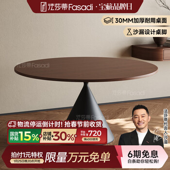 Fasati solid wood dining table and chair set for home small apartment retro mid-century style carbon steel table legs round dining table single dining table 120x120x75cm