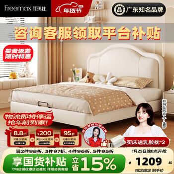 Freemax children's bed, modern and simple solid wood bed, leather bed for teenagers, boys and girls, small apartment single bed - 8651 15cm steel wood lattice frame | single bed + environmentally friendly coconut palm mattress 1.5*2.0 frame