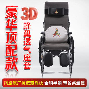 Phoenix multifunctional foldable lightweight wheelchair with seat and toilet for the elderly, portable stroller for the elderly to fully lie down and half lie down to assist in bathing. phoenix official 903 electroplated dining table and toilet, luxurious and breathable + original anti-fatigue pillow, solid tire + water cup holder