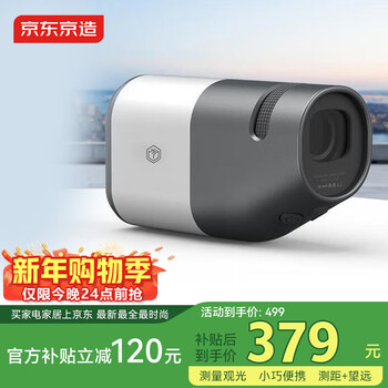 Made in tokyo, rangefinder telescope handheld high-definition measuring instrument portable golf height measurement electronic ruler 1200m