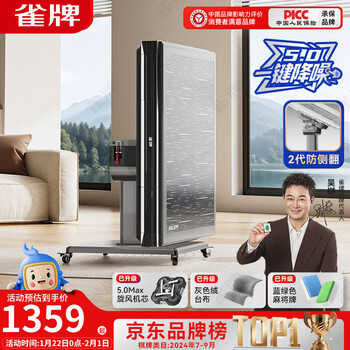 Bird brand 2nd generation anti-rollover 6.0 cyclone roller coaster push-free mahjong machine fully automatic folding bass for dining table dual use 1. cyclone bass 5.0max-2nd generation anti-rollover-starry sky black