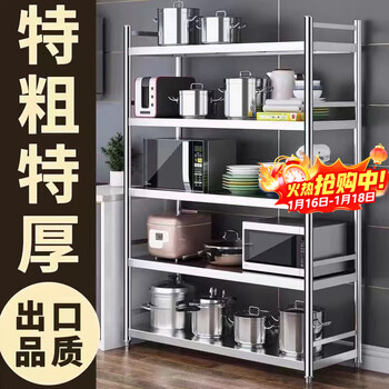 Uoen stainless steel kitchen rack multi-functional floor-standing microwave storage storage workbench embroidered steel bookshelf shelf