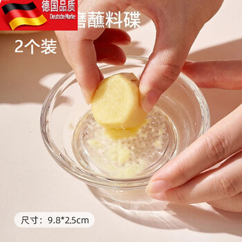 Tuojin glass ginger grinding bowl home garlic tool thickened glass model 2 packs can make puree in one second_delicate and soft