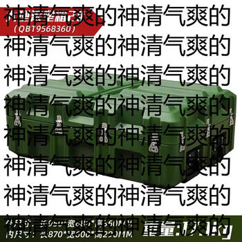 Yusenyi multifunctional rotational molding box camping army green turnover box rotational molding box storage box equipment equipment box sealed transfer box large rotational molding box 950x680x360 mm