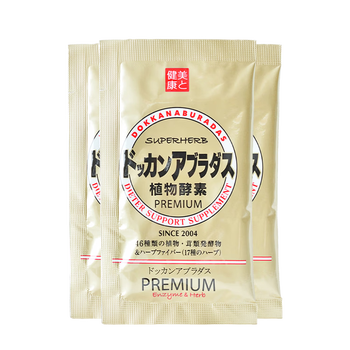 Health shop’s popular plant enzyme tablets champagne gold 6 tablets 3 bags (trial size)